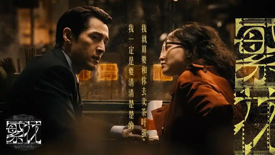 危机航线 主视觉