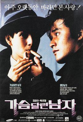 危机航线