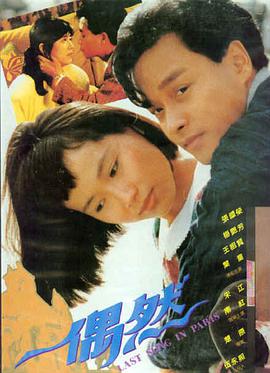 出入平安