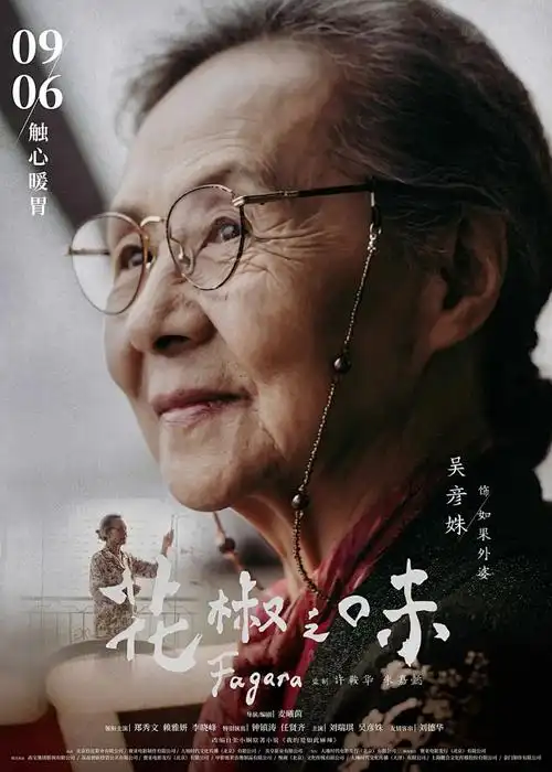 神印王座